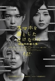 Sumaho wo otoshita dake na no ni: Toraware no satsujinki stream online deutsch