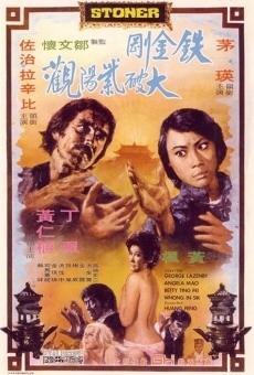Tie jin gang da po zi yang guan on-line gratuito