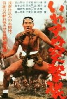 Irezumi totsugekitai on-line gratuito