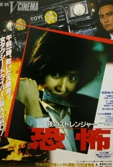 Stranger online streaming