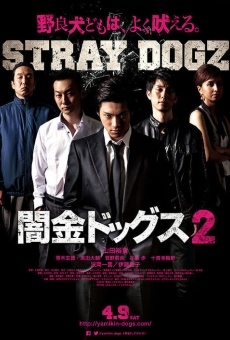 Yamikin doggusu 2 online free