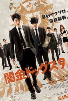 Yamikin Dogs 9 online kostenlos