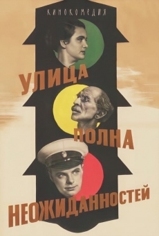 Ulitsa polna neozhidannostey online streaming