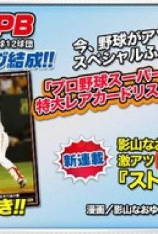 Strike Zone on-line gratuito