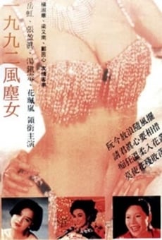 Yi jiu jiu er feng chen nu online streaming