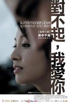 Dui bu qi wo ai ni online streaming