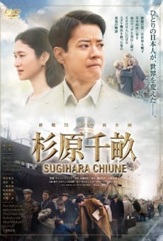 Watch Sugihara Chiune online stream