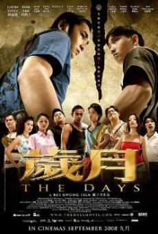 Watch Sui yue: The Days online stream