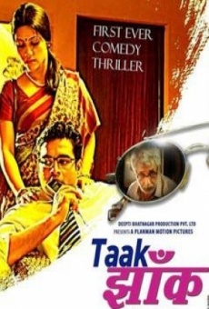Sunglass online streaming