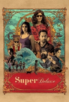 Super Deluxe en ligne gratuit