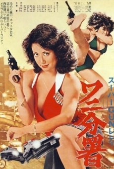 Super Gun Lady: Police Branch 82 online