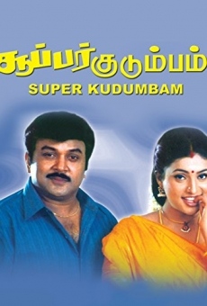 Super Kudumbam streaming en ligne gratuit