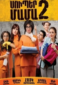 Super Mother II online streaming