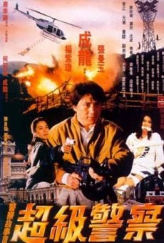 Police Story III: Supercop streaming en ligne gratuit