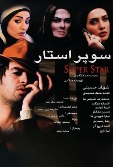 Superstar online streaming