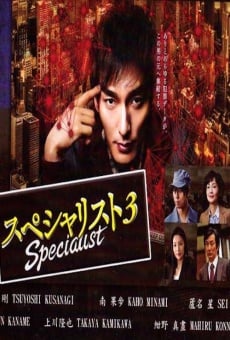 Watch Supesharisuto 3 online stream