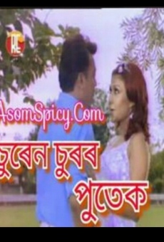 Suren Suror Putek online streaming
