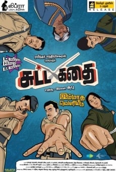 Sutta Kadhai streaming en ligne gratuit