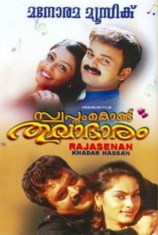 Película: Swapnam Kondu Thulabharam