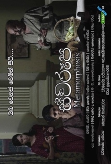 Swaroopa online streaming