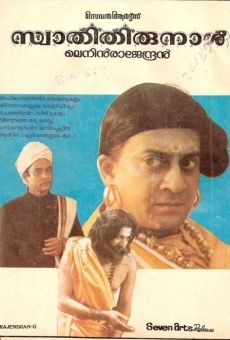 Ver película Swathi Thirunal