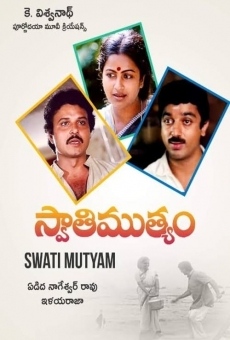 Swathi Muthyam online streaming