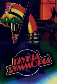 Glykia symmoria en ligne gratuit