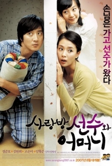 Sarangbang seonsoowa eomeoni online streaming