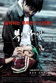 Sympathy for Mr. Vengeance en ligne gratuit