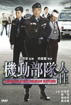 Tactical Unit: Human Nature online