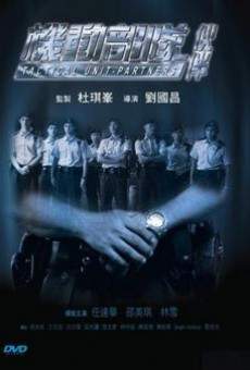 Kei tung bou deui: Fo pun online streaming