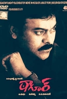Tagore online streaming