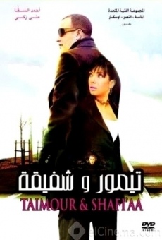 Taymour and Shafika online streaming