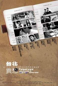 Taipei 24H streaming en ligne gratuit