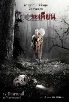 Ver película Takien: The Haunted Tree