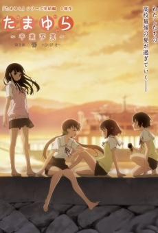 Tamayura: Sotsugyou shasin - Dai-2-bu - Hibiki en ligne gratuit