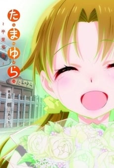 Tamayura: Sotsugyou shasin - Dai-4-bu: Ashita en ligne gratuit