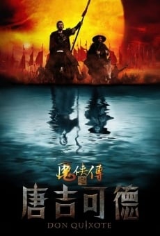 Tang Ji Ke De online streaming