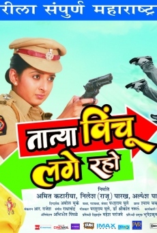 Watch Tatya Vinchu Lage Raho online stream