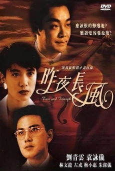 Watch Zuo ye chang feng online stream