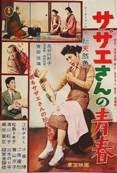 Sazae-san no seishun online streaming