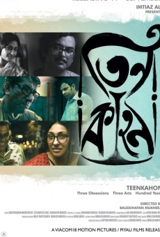 Teenkahon (2014)