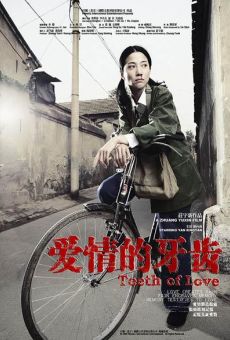 Ai qing de ya chi (2006)