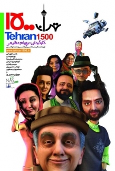 Ver película Tehran 1500