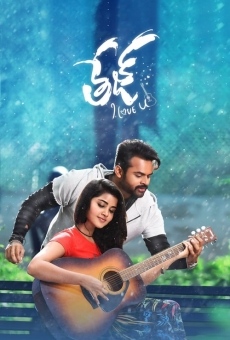 Tej... I Love You online streaming