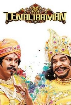 Tenaliraman online streaming