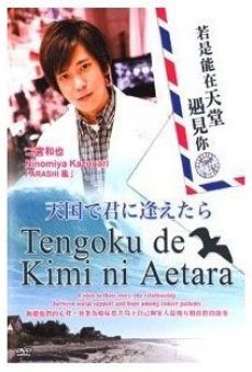 Tengoku de kimi ni aetara en ligne gratuit