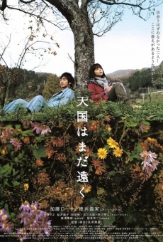 Tengoku wa mada tôku (2008)