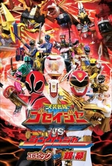 Tensô sentai Goseijâ vs Shinkenjâ: Epikku on Ginmaku on-line gratuito