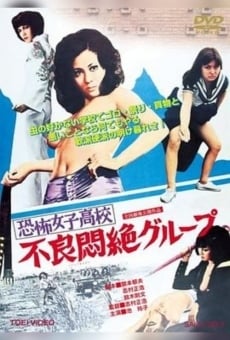 Ver película Terrifying Girls' High School: Delinquent Convulsion Group